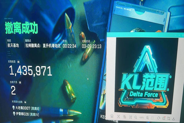 三角洲熊头外挂软件效果
